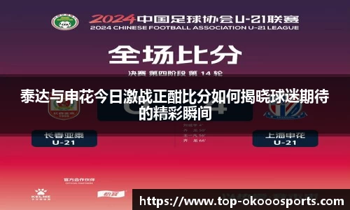 关键词3