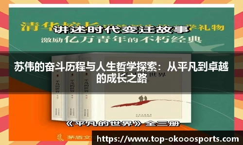 关键词3