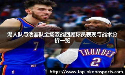 关键词2
