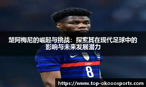 关键词4