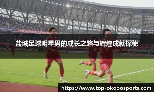 关键词2
